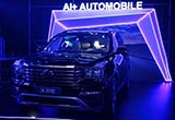 廣汽集團聯(lián)手科大訊飛推進“汽車+互聯(lián)網(wǎng)”
