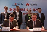 聯(lián)通智網(wǎng)科技與華為簽署車聯(lián)網(wǎng)戰(zhàn)略合作協(xié)議