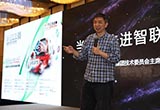 王堅(jiān)：互聯(lián)網(wǎng)將為汽車應(yīng)用第二個(gè)基礎(chǔ)設(shè)施
