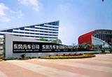 東風汽車11月銷量近45萬 合資品牌占67%