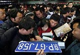 創(chuàng)歷史新高 北京超12萬人輪侯新能源車指標(biāo)