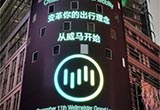 威馬發(fā)布品牌LOGO 量產(chǎn)車型12月11日首發(fā)