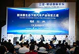 造車(chē)新勢(shì)力的“創(chuàng)變之路”已變得崎嶇坎坷