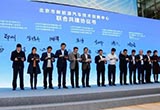 北汽2025年將全面停止產(chǎn)銷(xiāo)自主品牌燃油車(chē)