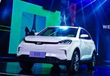 威馬汽車品牌發(fā)布 首款純電動(dòng)SUV續(xù)航600km