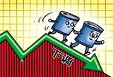 2017年成品油價漲多跌少 或以下調(diào)收官