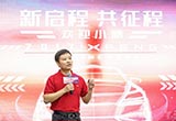 小鵬汽車獲阿里戰(zhàn)略投資：造車BAT都進來了