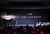 神州優(yōu)車戰(zhàn)略升級(jí) 打造新一代汽車生活平臺(tái)