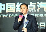 長(zhǎng)安成立新能源事業(yè)部 李偉兼任總經(jīng)理