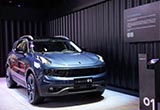 安聰慧：領(lǐng)克是一個生而全球的汽車品牌