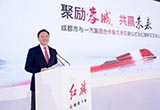 探索高品質(zhì)出行模式 一汽紅旗“連下三城”
