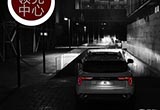 個(gè)別網(wǎng)點(diǎn)加價(jià)賣(mài)車(chē) 領(lǐng)克嚴(yán)懲經(jīng)銷(xiāo)商說(shuō)“不”