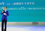 長安成立新能源事業(yè)部 副總裁李偉督戰(zhàn)