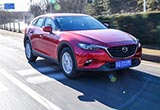 馬自達CX-4試駕體驗 選個低配也不錯