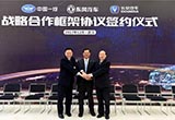 國(guó)資委邀見徐留平 為一汽東風(fēng)長(zhǎng)安合并重組