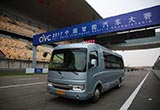 長(zhǎng)江無(wú)人駕駛汽車上海首秀 快速瞄準(zhǔn)市場(chǎng)