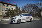 大通G10 Plus長(zhǎng)途駕駛體驗(yàn) Maxus的來(lái)歷