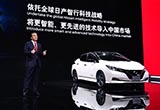 十四載耕耘結碩果 日產第900萬輛整車下線