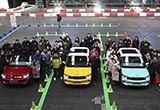 LITE成中國首款獲歐盟整車WVTA認證電動車