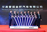 一定要把“金杯”二字寫進合資公司的名字里