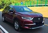 國(guó)產(chǎn)DS 7申報(bào)圖曝光 有望北京車展上市