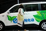 電動汽車增速猛 鈷供應(yīng)難題待解