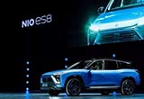 新創(chuàng)車企面臨分水嶺 代工模式是