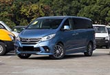 上汽大通MPV新車型G50即將推出 智能化