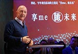 梅賽德斯-奔馳客戶體驗媒體科技日在京舉行