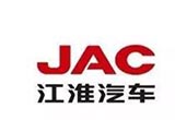 江淮大眾純電動車合資項目獲商務(wù)部批準