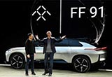 法拉第前CFO成立電動車公司 高管抱團加盟
