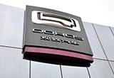 攜手寶能塵埃落定 觀致將迎65億新增資本
