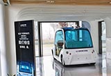 想把自動(dòng)駕駛車輛開上帝都五環(huán) 注意哪些？