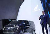 新能源汽車生力軍 艾康尼克宣布新一輪融資