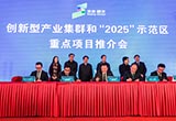 滴滴全球新能源汽車服務(wù)公司落戶順義