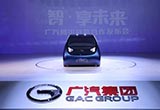 廣汽集團(tuán)2020年新能源產(chǎn)品將達(dá)20余款