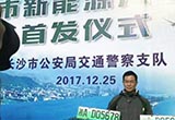 長沙正式啟用新能源汽車號牌 以綠色為主