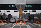 交通部曬明年要辦實事 新增ETC專用車道