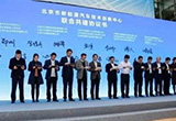 2025年將全面停產燃油車 北汽宣布了！