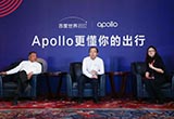 百度Apollo自動駕駛將發(fā)布2.0版本