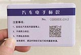 解碼2018年即將實(shí)施的7大汽車(chē)新政