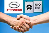 連簽3大汽車集團(tuán) 蔚來(lái)將開(kāi)發(fā)高智能電動(dòng)車