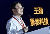 景馳科技總部落戶廣州 量產(chǎn)無人駕駛車