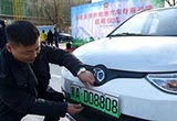 公安部：全國新能源車保有量達(dá)144萬輛
