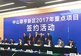 智行者在中山打造無人車城市生活圈
