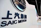 上汽2017年銷售汽車693萬輛 同比增長6.80%