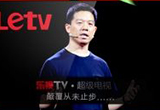 賈躍亭以資抵債：作價9290萬轉(zhuǎn)讓樂視資產(chǎn)