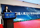觀致汽車換法人代表 五糧液獲得凱翼控股權(quán)