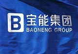 觀致正式進(jìn)入寶能懷抱 奇瑞系力量開始隱退