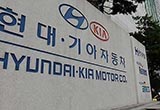 現代起亞正視現實 2018年定755萬銷量目標